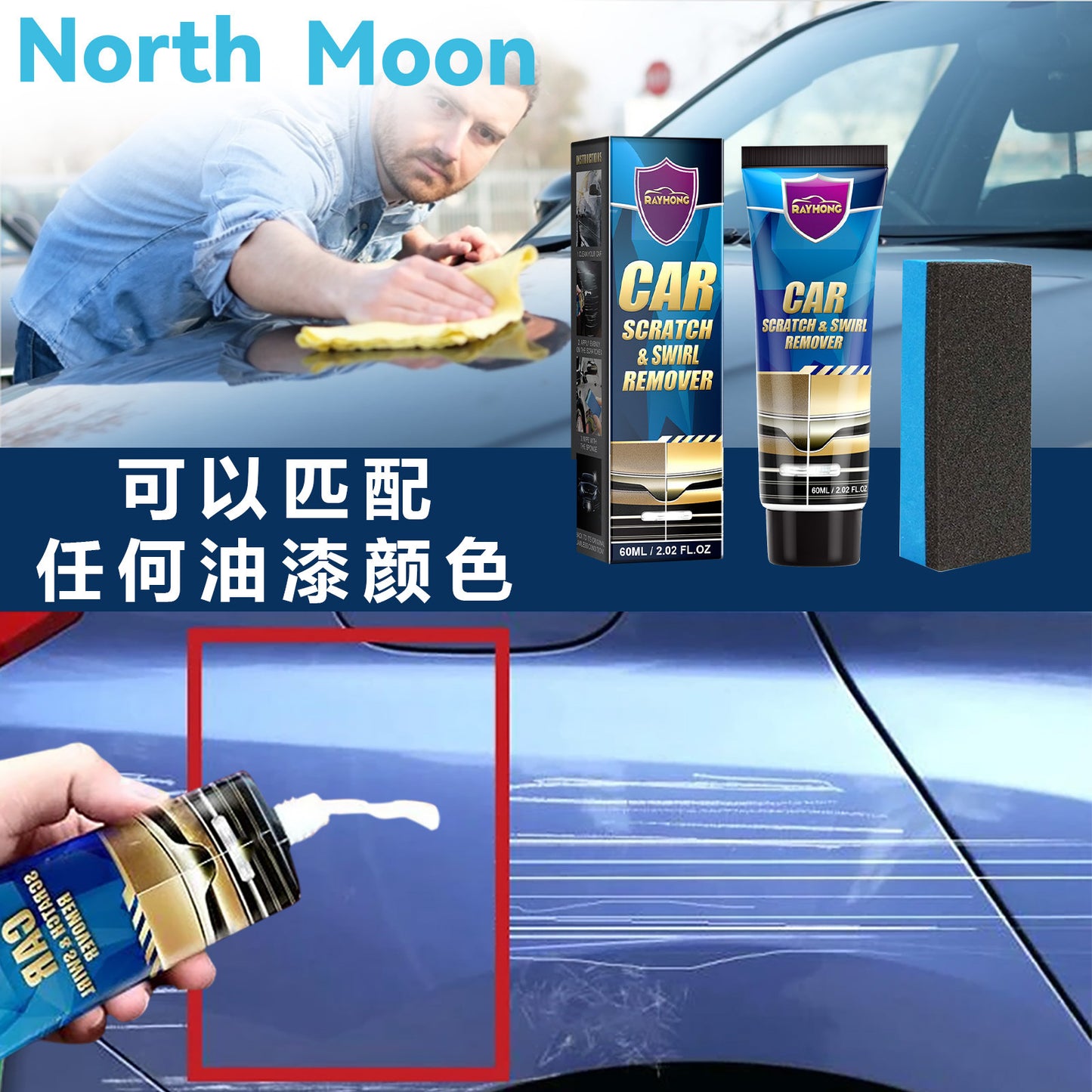 Car Scratch Repair Paste ShopWithASmile7.com
