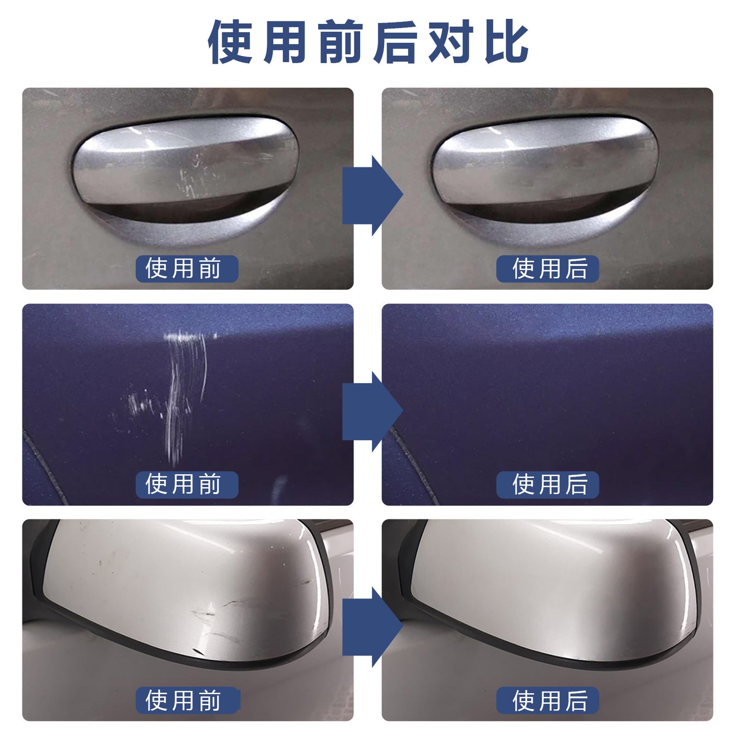Car Scratch Repair Paste ShopWithASmile7.com