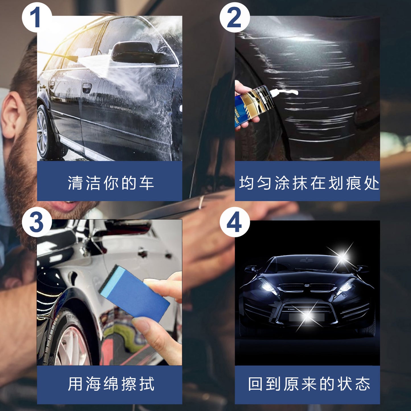 Car Scratch Repair Paste ShopWithASmile7.com
