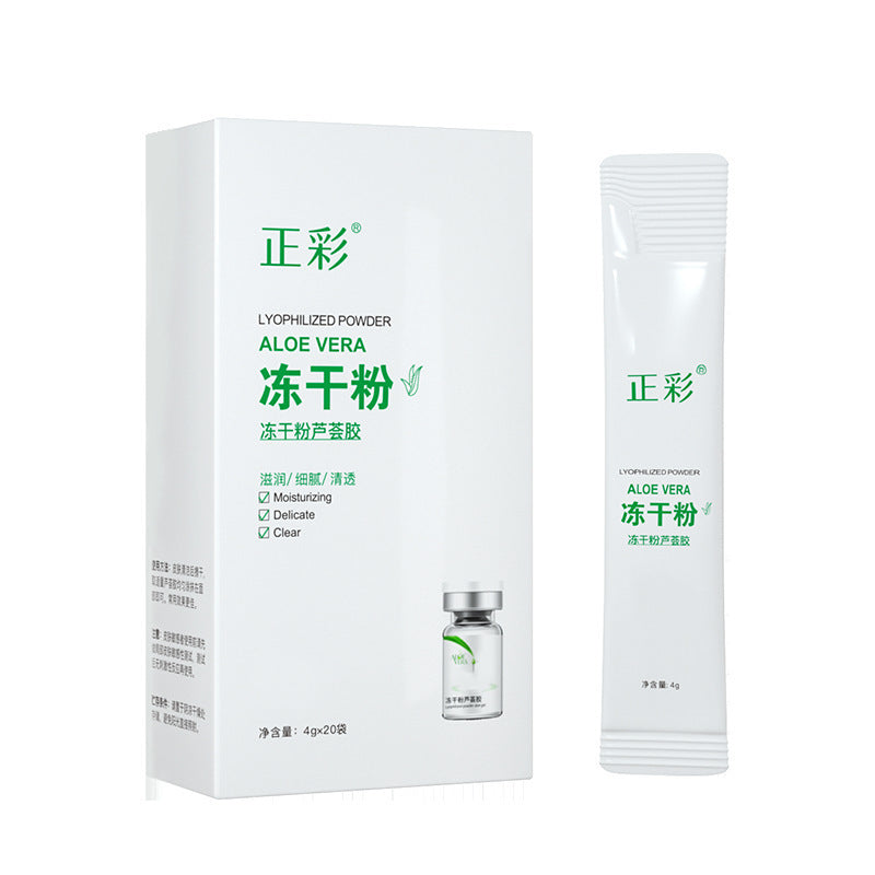 Aloe Vera Hydrating Sun Damage Repair Gel Moisturizing Cream ShopWithASmile7.com