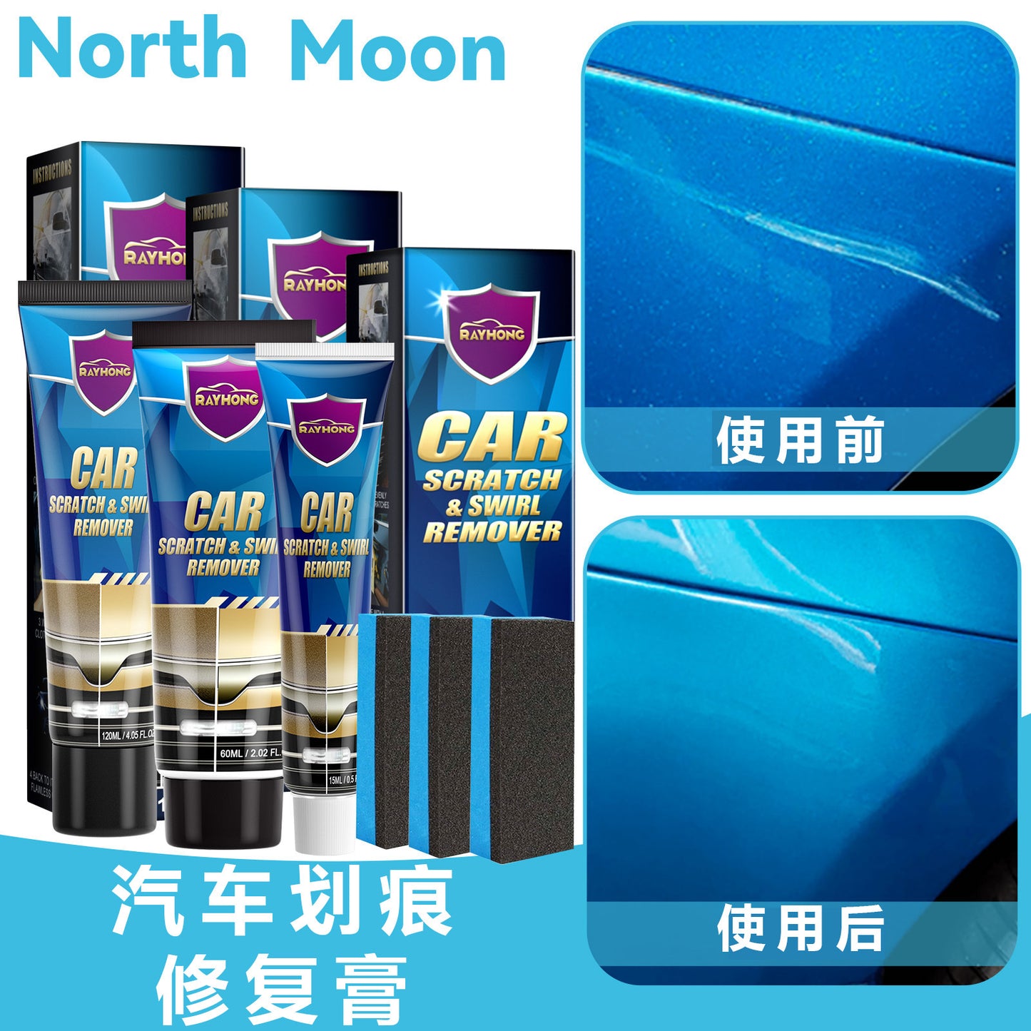 Car Scratch Repair Paste ShopWithASmile7.com