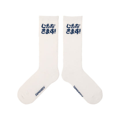 Socks women pure cotton stockings tube socks ShopWithASmile.com