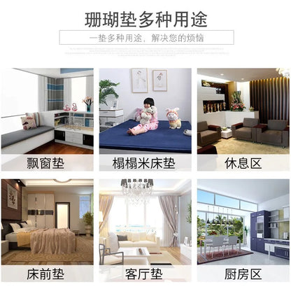 Japanese Style 3CM Thickeness Coral Fleece Velvet Mats Thickening Camel Bed Mattress Living Room Tatami Carpet Baby Crawling Mat