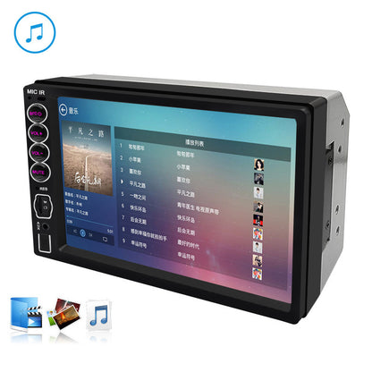 7-inch Large Screen Car Player USB Plug-in Card